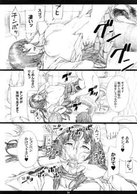 (C93) [M (Amano Ameno)] Hentai Koushuu Benjo Tantsubo Nikubenki Onna (Kakegurui)