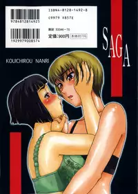 [Nanri Kouchirou] Sex Saga