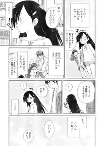 Young Champion Retsu Vol.06