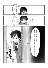 Igyou no Majo