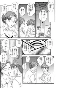 Comic Sigma 2008-09 Vol.23