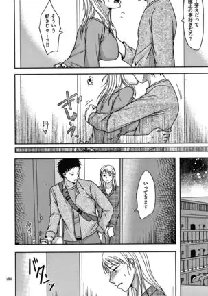 Tsuma ga Yoso de Dakareru Wake