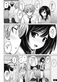 (C88) [Nyanko Batake (Murasaki Nyaa)] Kyouei Mizugi Attack!