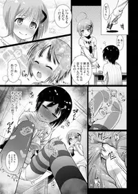 [Shiawase o Sagashite (Hitsujino)] Wanpaku Ochinchin [Digital]