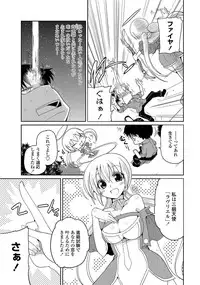 COMIC Penguin Club 2013-04 [Digital]