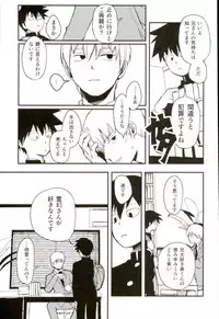 ひとときの