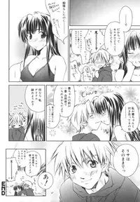 [Yuuki Homura] Aishiteru nowa Anata dake - I Love Only You