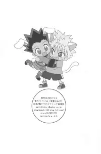[Kurikomi (Adachi Himiko)] Haruneko Usagi Tsukiyo (Hunter x Hunter)