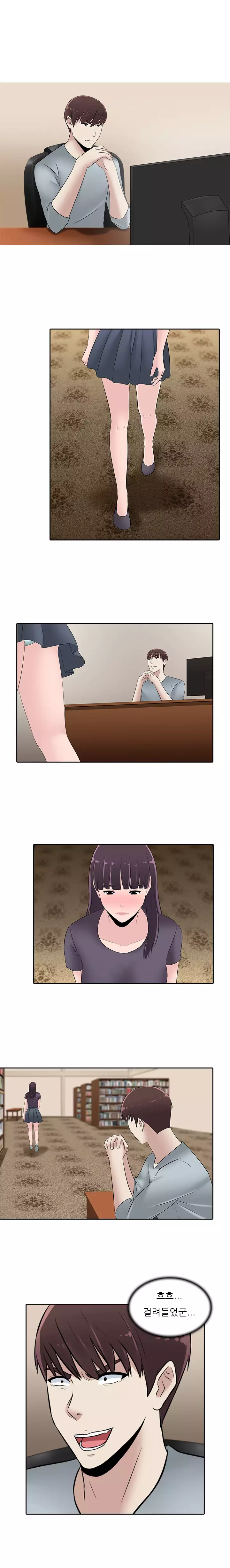 Dark Game Ch.0-23