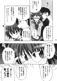 (C76) [Syunkan Saidaihusoku (Pony R)] U-Maniax Tonami Yuma Soushuuhen (ToHeart2)