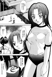 [wakana hanabi] Ane Daku