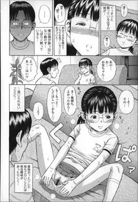 [Zaki Zaraki] Hamezukids