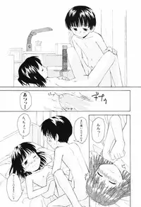 [Oba Yoshifumi] Hanjuku Shoujo