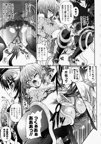 [Rohgun, Youdou × Sasahiro] Ma ga Ochiru Yoru Demonic Imitator