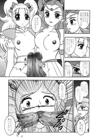 (C78) [Studio Kyawn (Murakami Masaki)] GREATEST ECLIPSE Crimson Crisis (Precure)