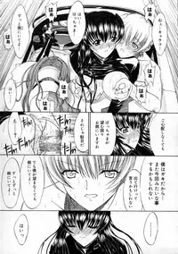 [Kino Hitoshi] Nikutaikankei