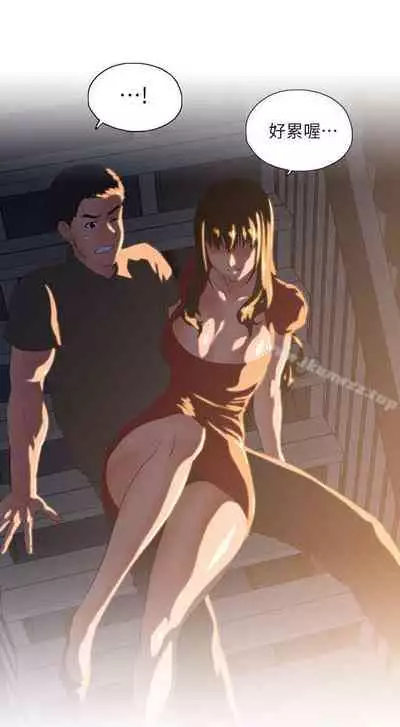 女上男下 1-75