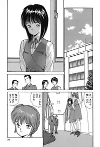 Rei Rei - vol. 1