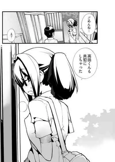 Young Comic 2019-11