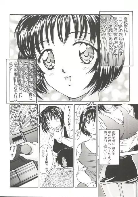 Tennen Cosprecco