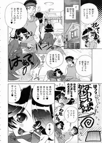 COMIC AUN 2005-02 Vol. 105