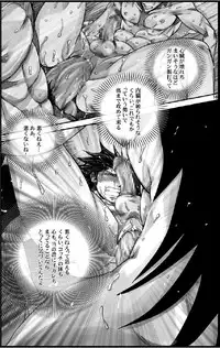 [Harikonotora Midoh] Datte,Yajuh No Setsuri