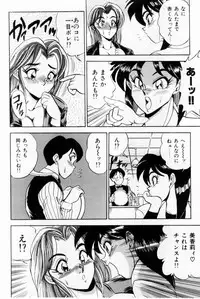 [Tsukushino Makoto] Onna Kyoushi Reika