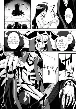 Shikounaru Tawamure | Supreme Play