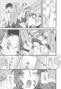 [Syoki] 2 x 2 Game | Two by Two Game