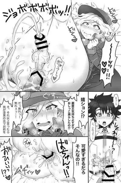 Tora yo, Sakare