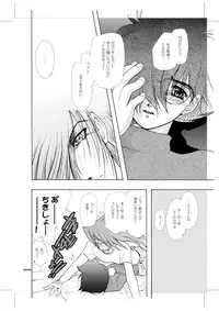 [Seinendoumei (U-K)] Seinen Doumei MODE.9 (Cyborg 009) [Digital]