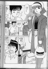 [Makita Aoi] Ki Ki Kai Kai.