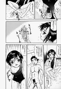 [Anthology] Little Pierce Vol.37