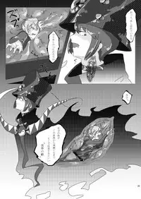 Chounai Kaishi