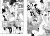 [Horie] Suki Do-shi
