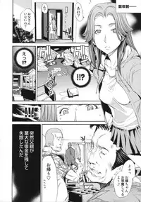 [Kentarou] Cheers you up ~Warera Sakuragaoka Ouendan~