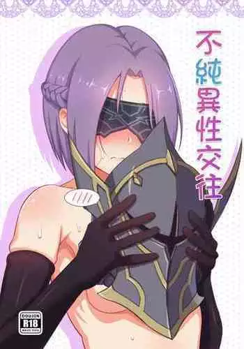 【台灣FF35】 [Fe3C(雪明碳鐵)] 我跟你說喔 抓到鏡華了(Princess Connect! Re:Dive) [Chinese] [切嚕系女子個人搬運]