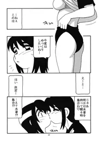 (C68) [O.RIginal brand (O.RI)] LL-2