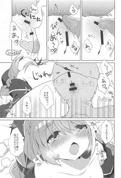 PriConne Konekone Re:Dive! 6