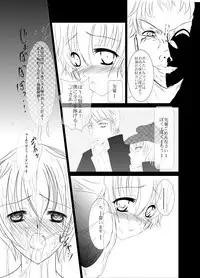 [Misaki Shoujokei. (Misaki Yuu)] Scarpia Complex (Persona 4) [Digital]