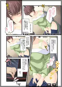 [Beel ze bub] Jitaku Keibiin ~Ureta Miboujin Katsuragi Shouko Hen~ [Digital]