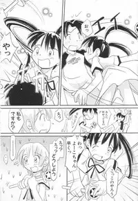 [Kani Kani] Chi Chi Pocket
