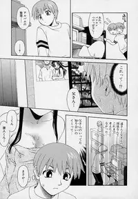 [5th Luna] Onnanoko Souchi