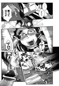 COMIC AUN 2007-03 Vol. 130