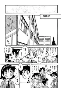 [Shinozaki Rei] Inbu no Nioi