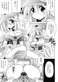 (C78) [Leaz Koubou (Oujano Kaze)] Millennium Magic (Yu-Gi-Oh!)