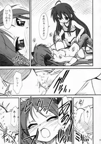 (C72) [MEKONGDELTA & DELTAFORCE (Route39, Zenki)] Kagamin de Asobou!! (Lucky Star)