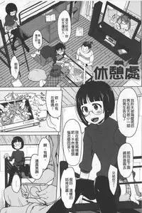 [SHIUN] Invitation | 淫亂的邀請 [Chinese]