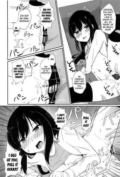 Anoko no Kawari no Nama Onaho