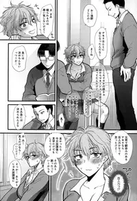 COMIC Anthurium 020 2014-12
